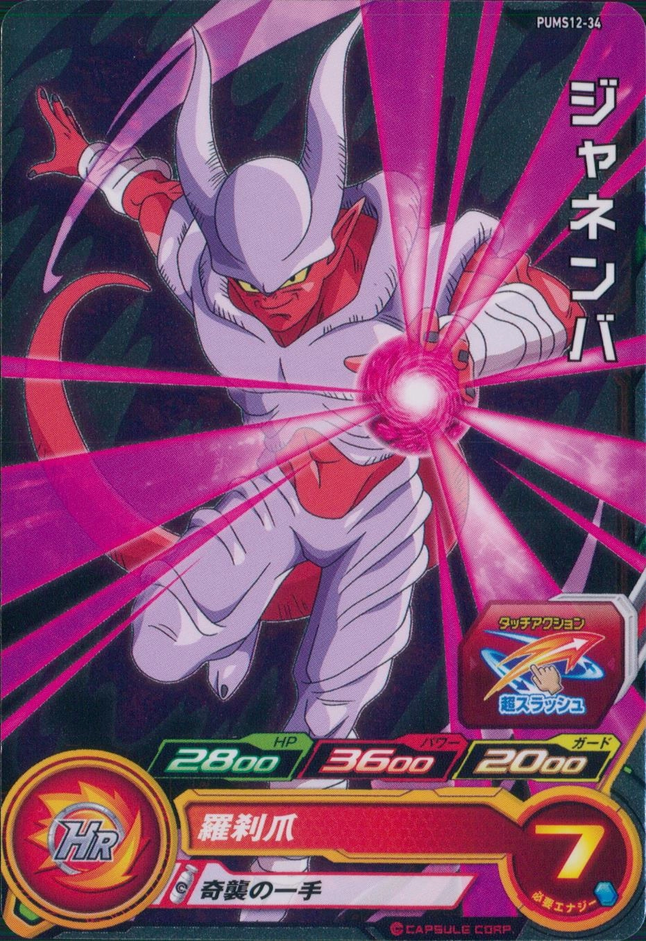 メイン商品画像