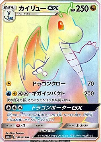 プルメリ 【SR】 057/051/SM3H/B 【公式通販】
