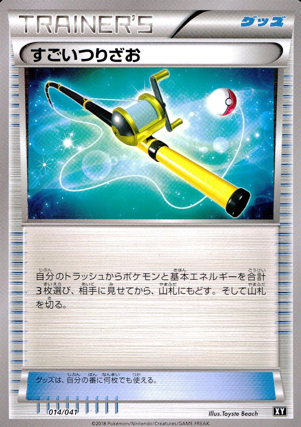 プルメリ 057/051 SR SM3H プルメリ 【SR】 057/051/SM3H/B 【公式通販】