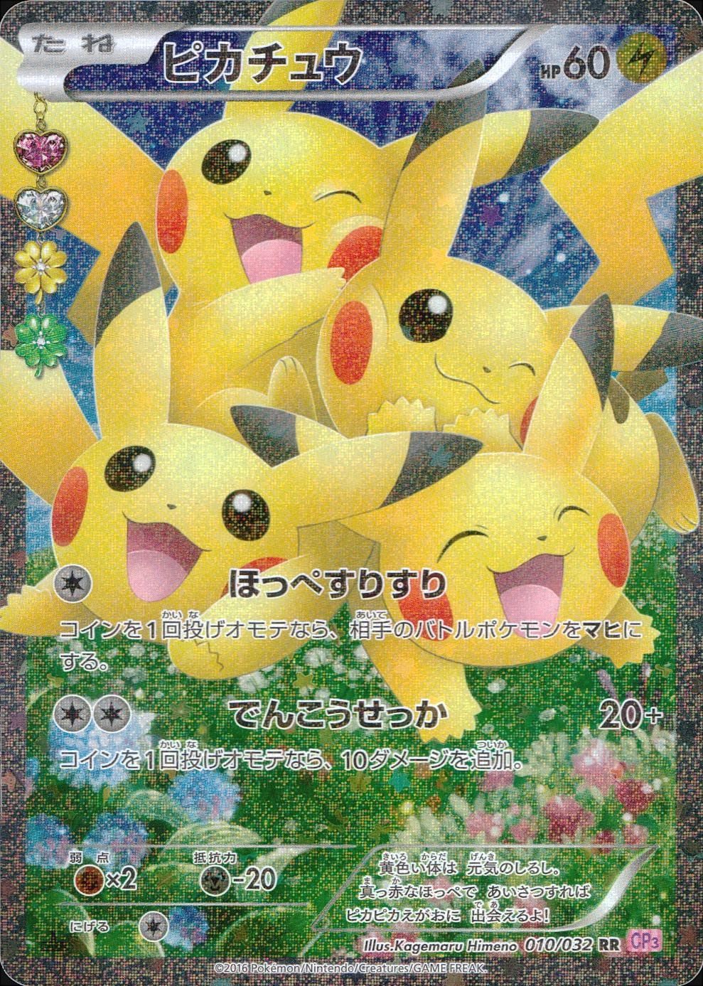 ボスゴドラEX 【SR】 075/070/XY5/Y/1ED 【公式通販】