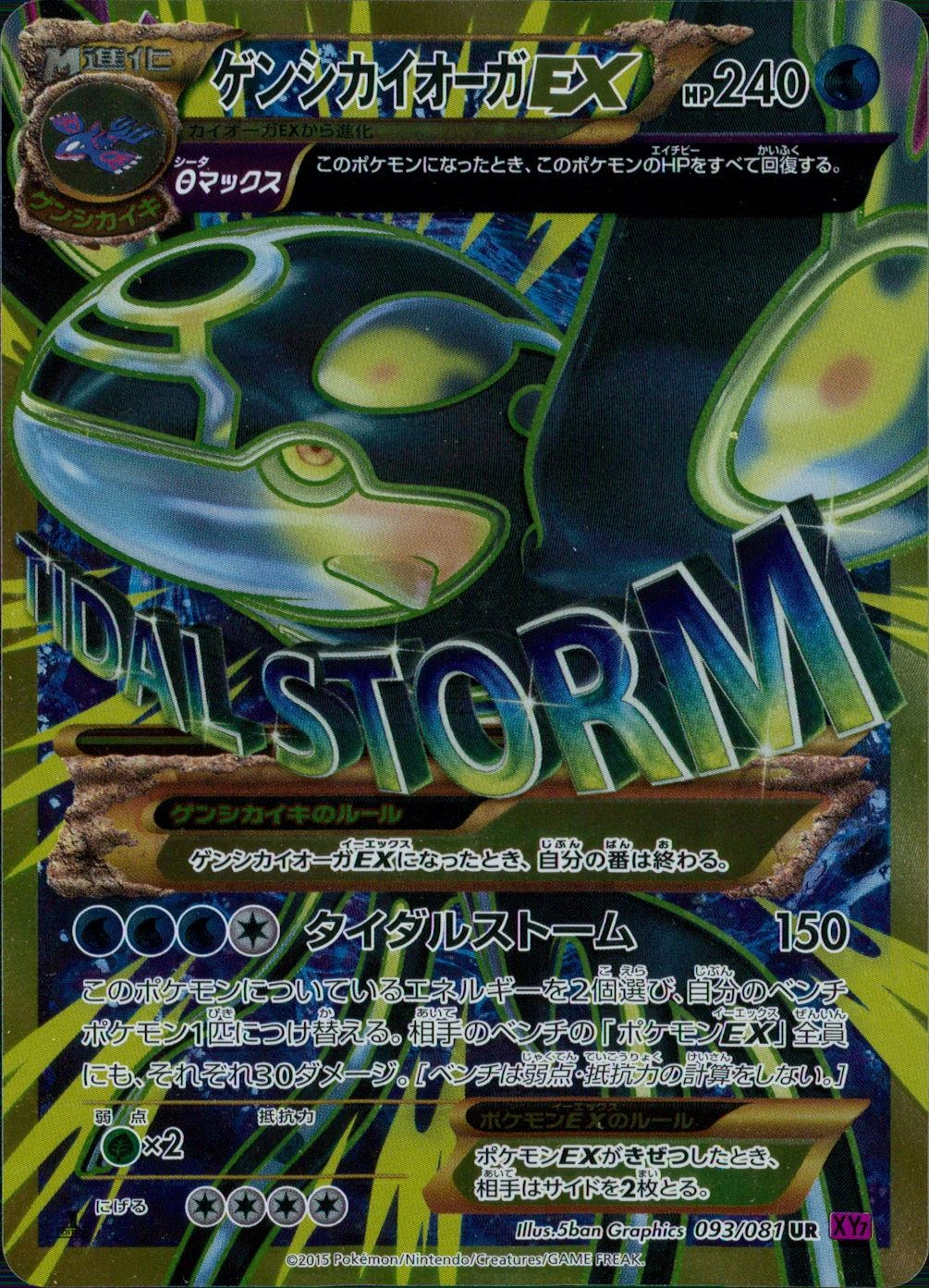 ふるいちオンライン - トレカ/ポケモンカードゲーム/ゲンシ