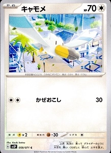 メイン商品画像