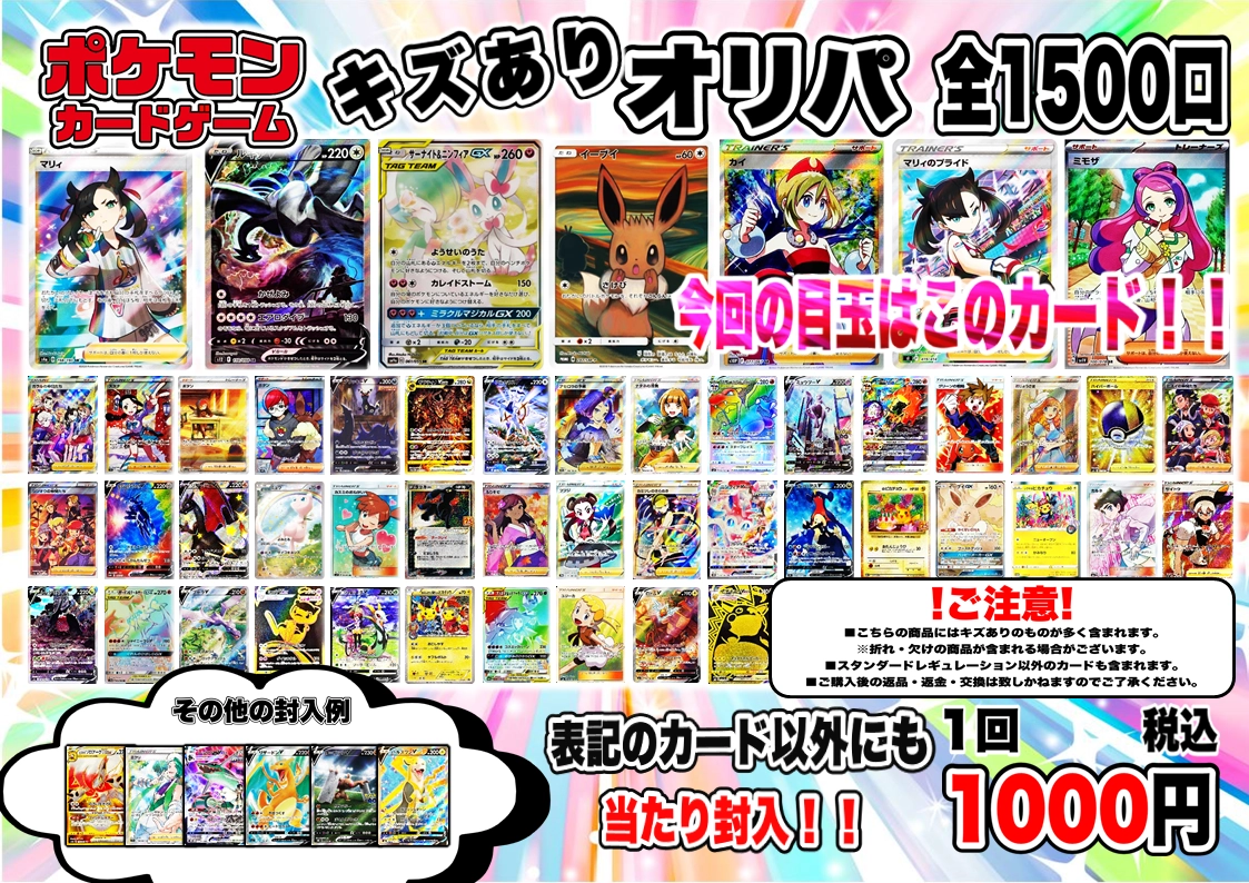 メイン商品画像