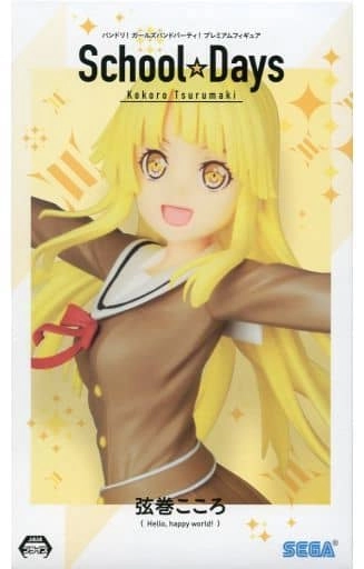 メイン商品画像