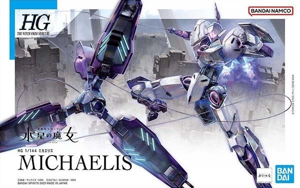 メイン商品画像