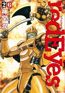 メイン商品画像