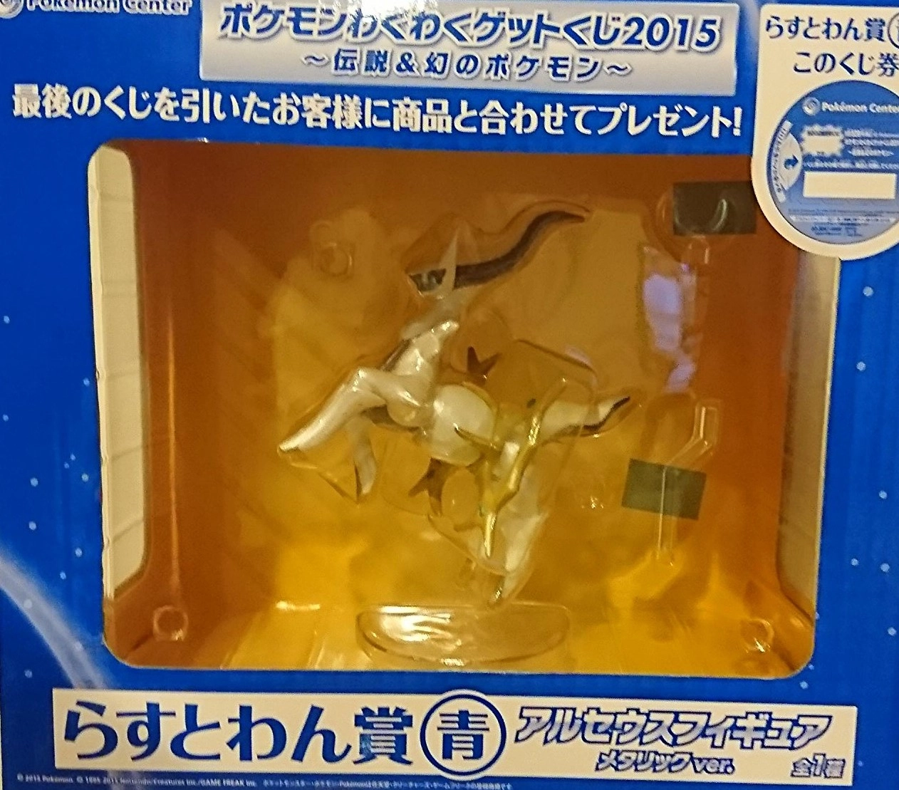 メイン商品画像