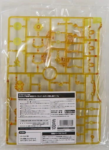 メイン商品画像