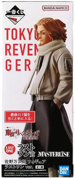 メイン商品画像