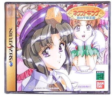 メイン商品画像