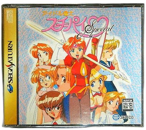 メイン商品画像