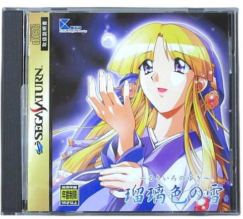 メイン商品画像