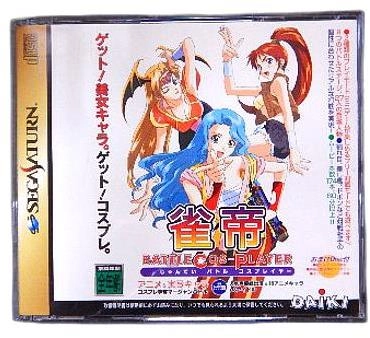 メイン商品画像