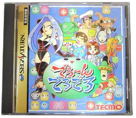 メイン商品画像