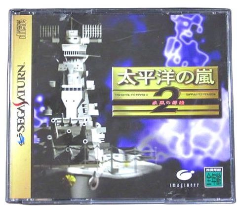 メイン商品画像
