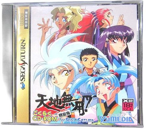 メイン商品画像