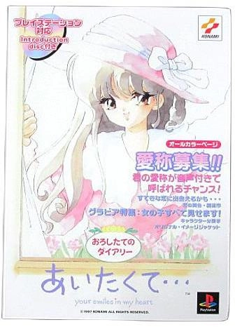 メイン商品画像