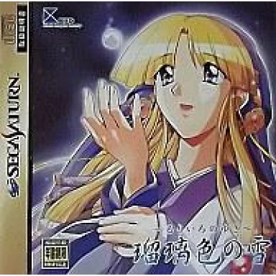 メイン商品画像