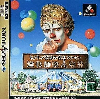 メイン商品画像