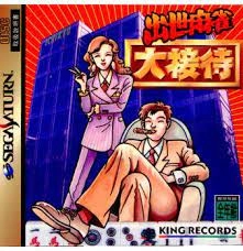 メイン商品画像