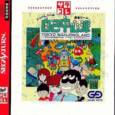 メイン商品画像