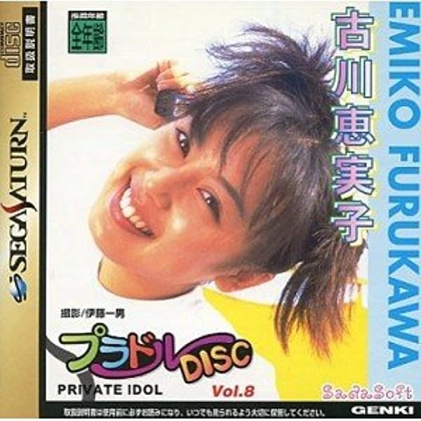 メイン商品画像