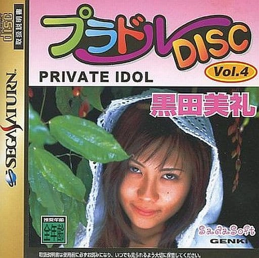 メイン商品画像