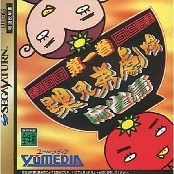 メイン商品画像