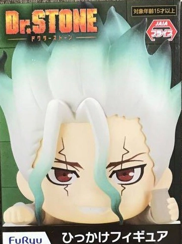 ふるいちオンライン - ホビー/ホビー その他/石神千空 「Dr