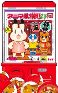 メイン商品画像