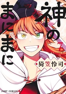 メイン商品画像