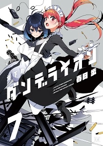 メイン商品画像