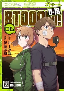 メイン商品画像