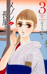 メイン商品画像