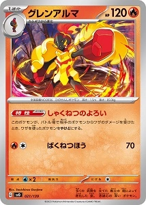 メイン商品画像