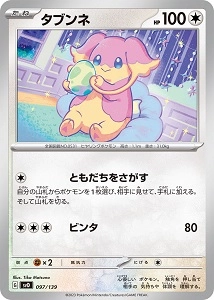メイン商品画像