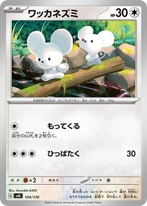 メイン商品画像