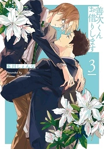 メイン商品画像