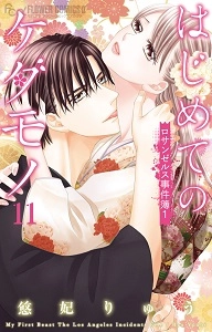 メイン商品画像