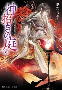 メイン商品画像