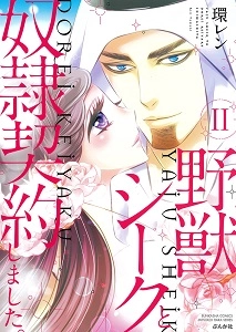 メイン商品画像