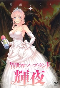 メイン商品画像