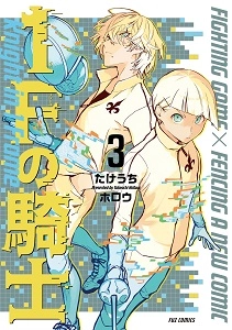 メイン商品画像