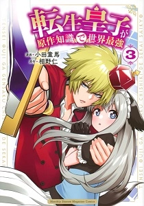 メイン商品画像