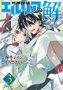 メイン商品画像