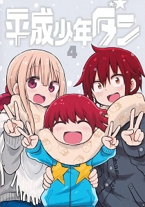 メイン商品画像