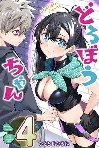 メイン商品画像