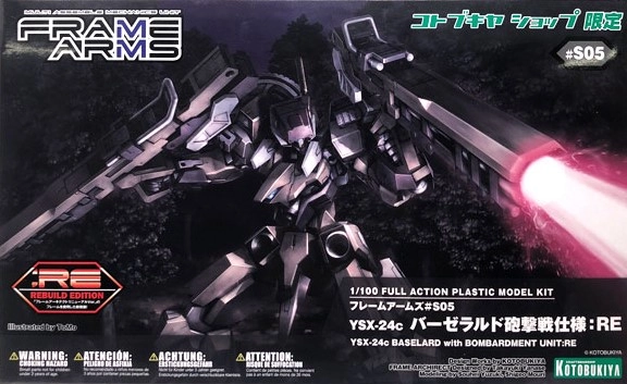 メイン商品画像