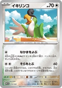 メイン商品画像