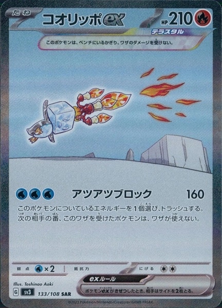 メイン商品画像